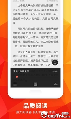 kok下载app